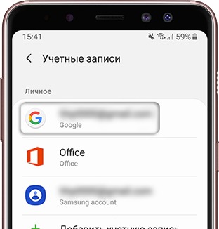 Настройка синхронизации с аккаунтами на Samsung Galaxy