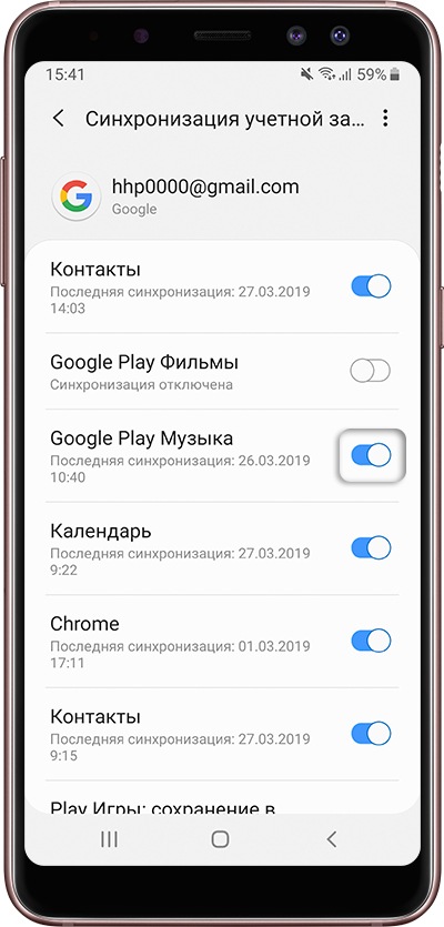 Как сделать синхронизацию контактов на Андроиде Honor