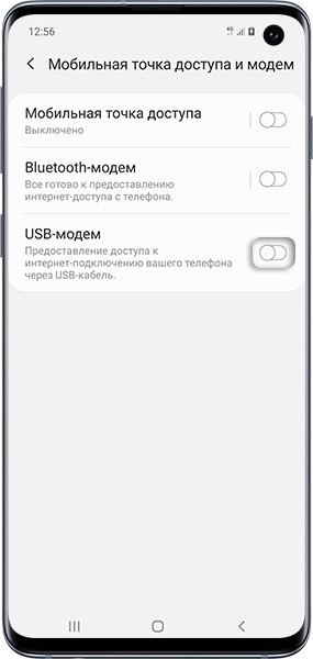 Как использовать Samsung Galaxy в качестве USB-модема или точки доступа Wi-Fi