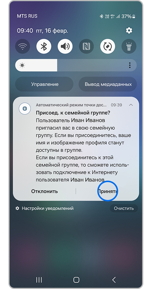 Как использовать Samsung Galaxy как модем или точку доступа Wi-Fi ...