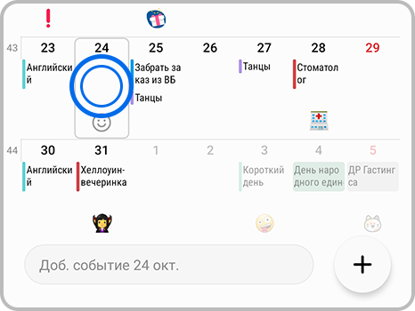15 бесплатных приложений для умных часов на android