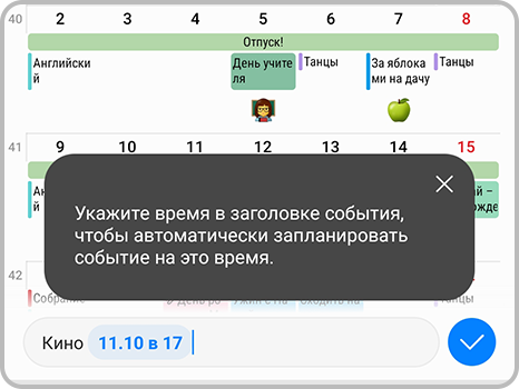 15 бесплатных приложений для умных часов на android