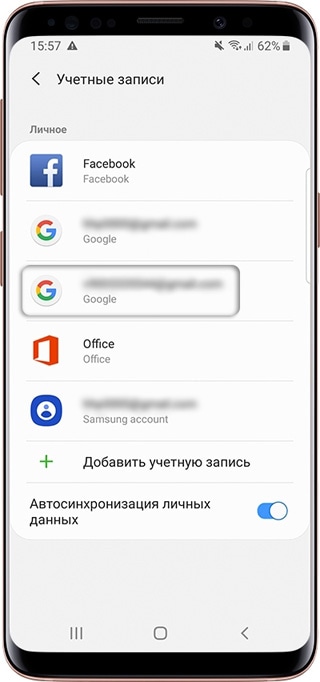 Вход – Google Аккаунты