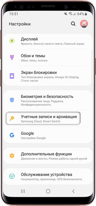 Вход – Google Аккаунты