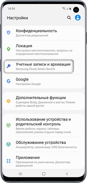 Как добавить аккаунт Samsung