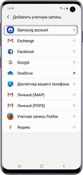 Как добавить аккаунт Samsung