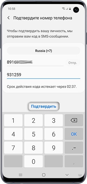 Как добавить аккаунт Samsung