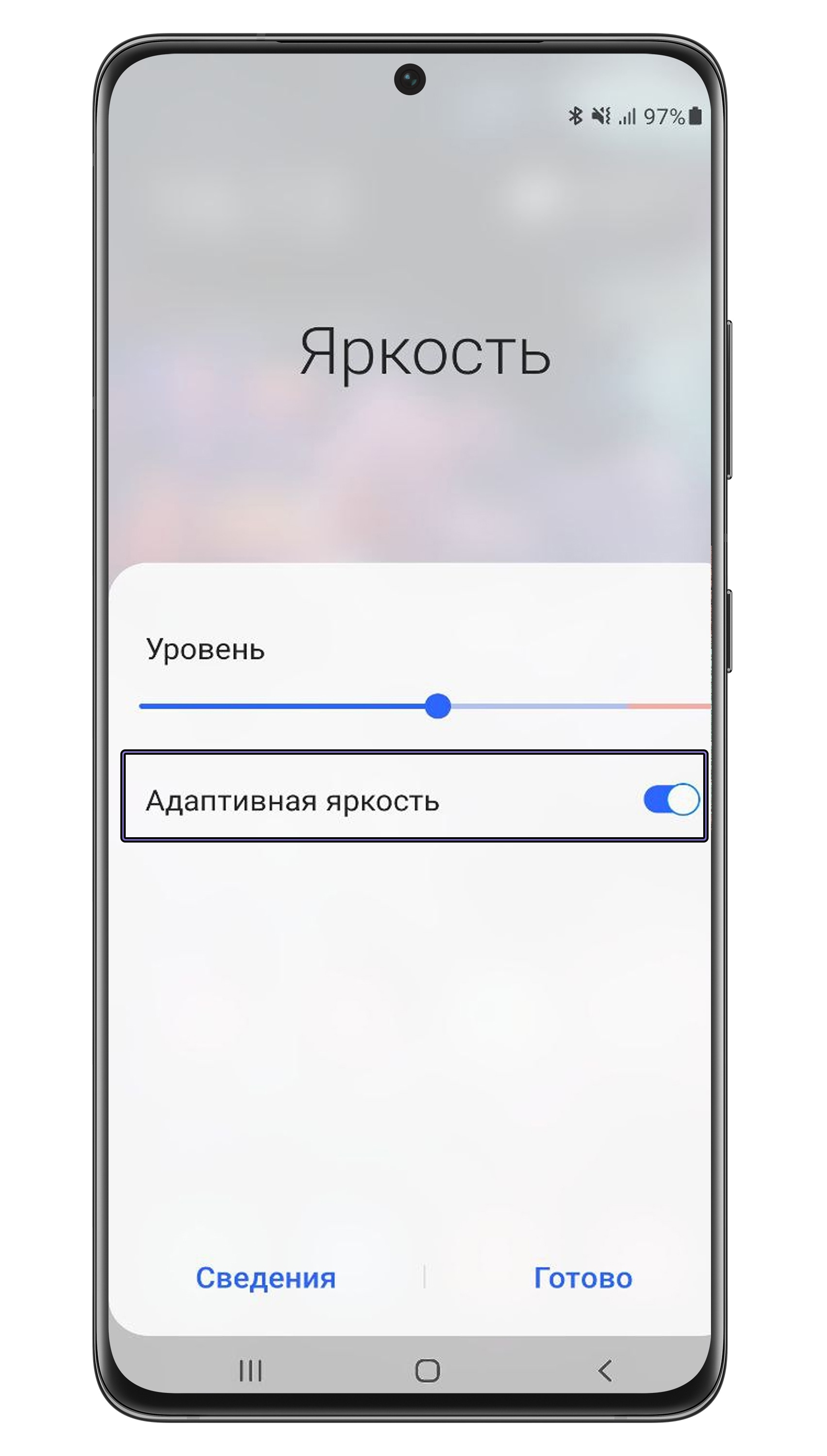 Что такое дополнительный экран на смартфоне