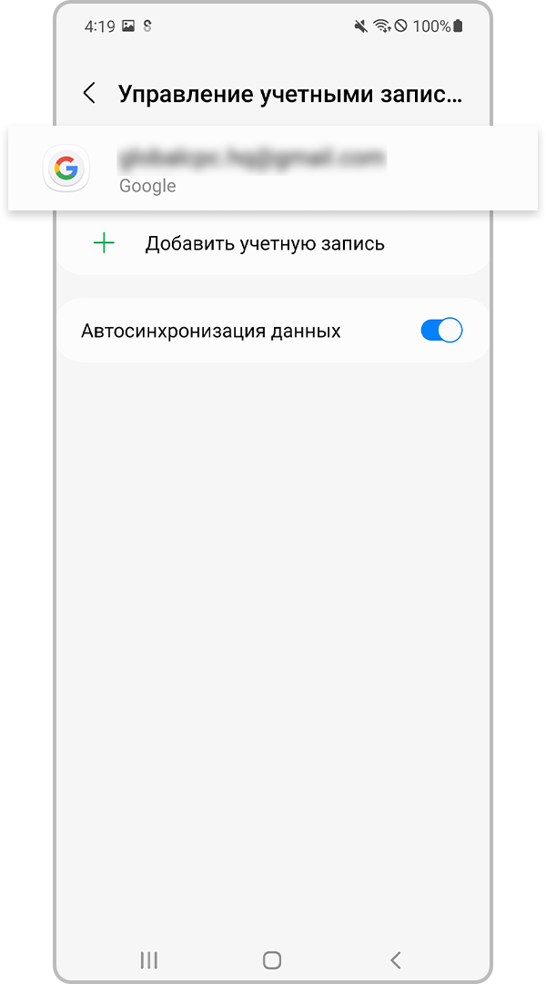 Выберите учетную запись Google