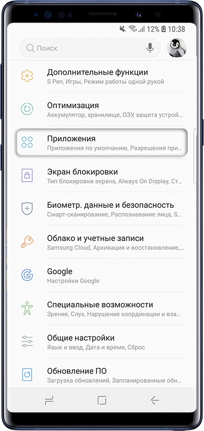 Как удалить данные приложения на Samsung Galaxy