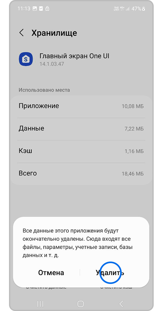 как удалить системные приложения на любом samsung