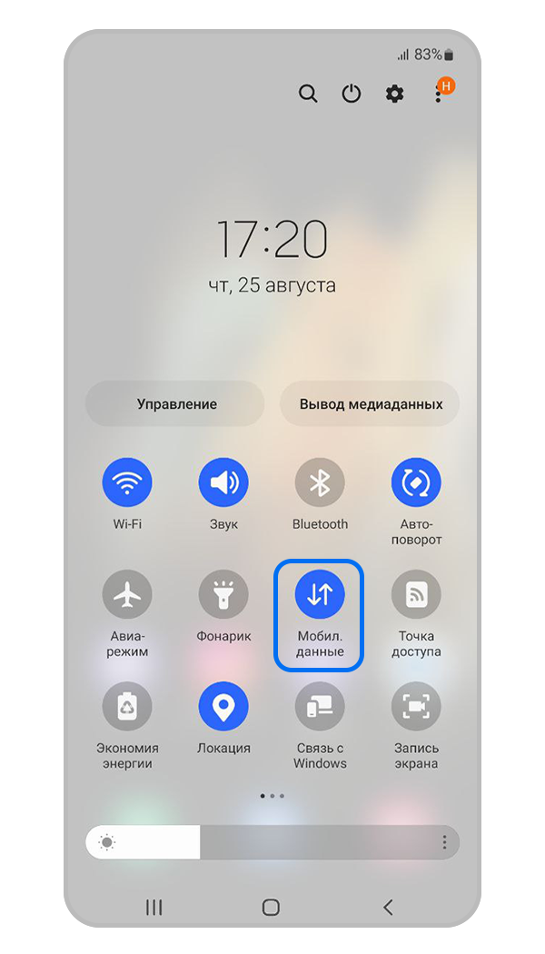 Почему Bluetooth включается сам по себе на Android