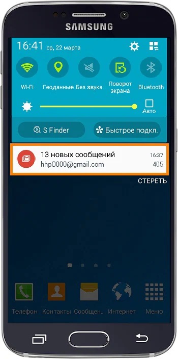 Приложение samsung сообщение. Оригинальный звук для сообщений на самсунг. Меню сообщений самсунг. Приложении самсунга 2023. Новое приложение Samsung Mesh.