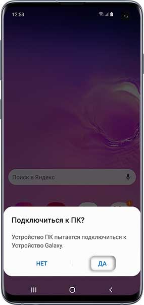  Как сохранить контакты, фото, видео, музыку и другие данные с Samsung Galaxy