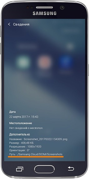 Как сохранить контакты, фото, видео, музыку и другие данные с Samsung Galaxy