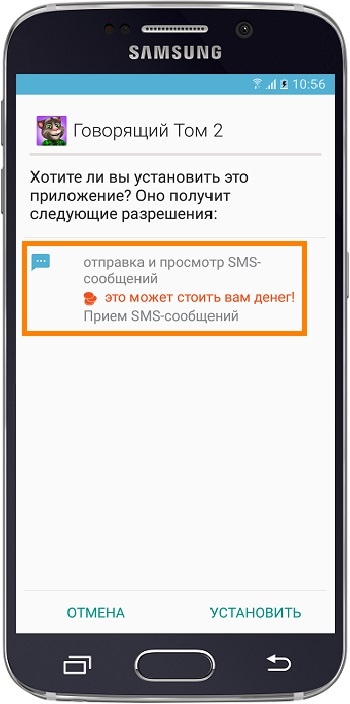 Как вирусы попадают на Android и как их удалять. Нужен ли антивирус на Android