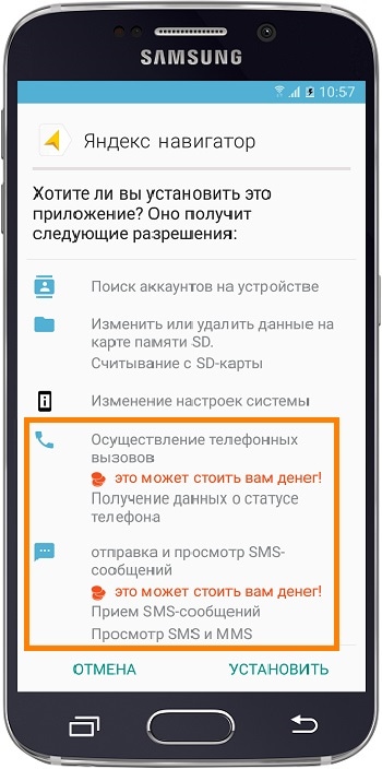 Как вирусы попадают на Android и как их удалять. Нужен ли антивирус на Android