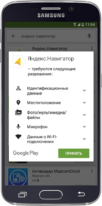 Как вирусы попадают на Android и как их удалять. Нужен ли антивирус на Android