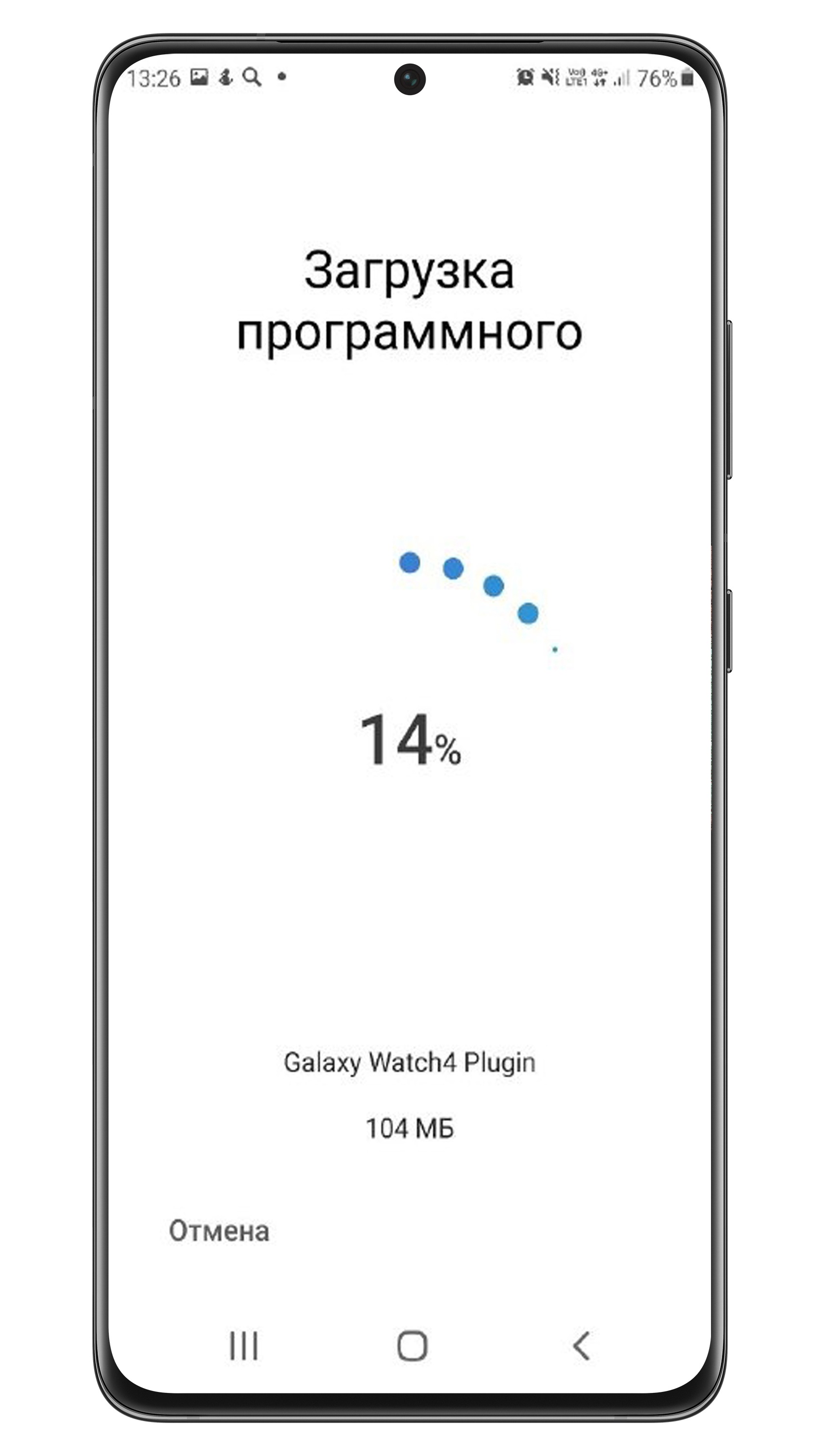 Как активировать и настроить Samsung Galaxy Watch 4