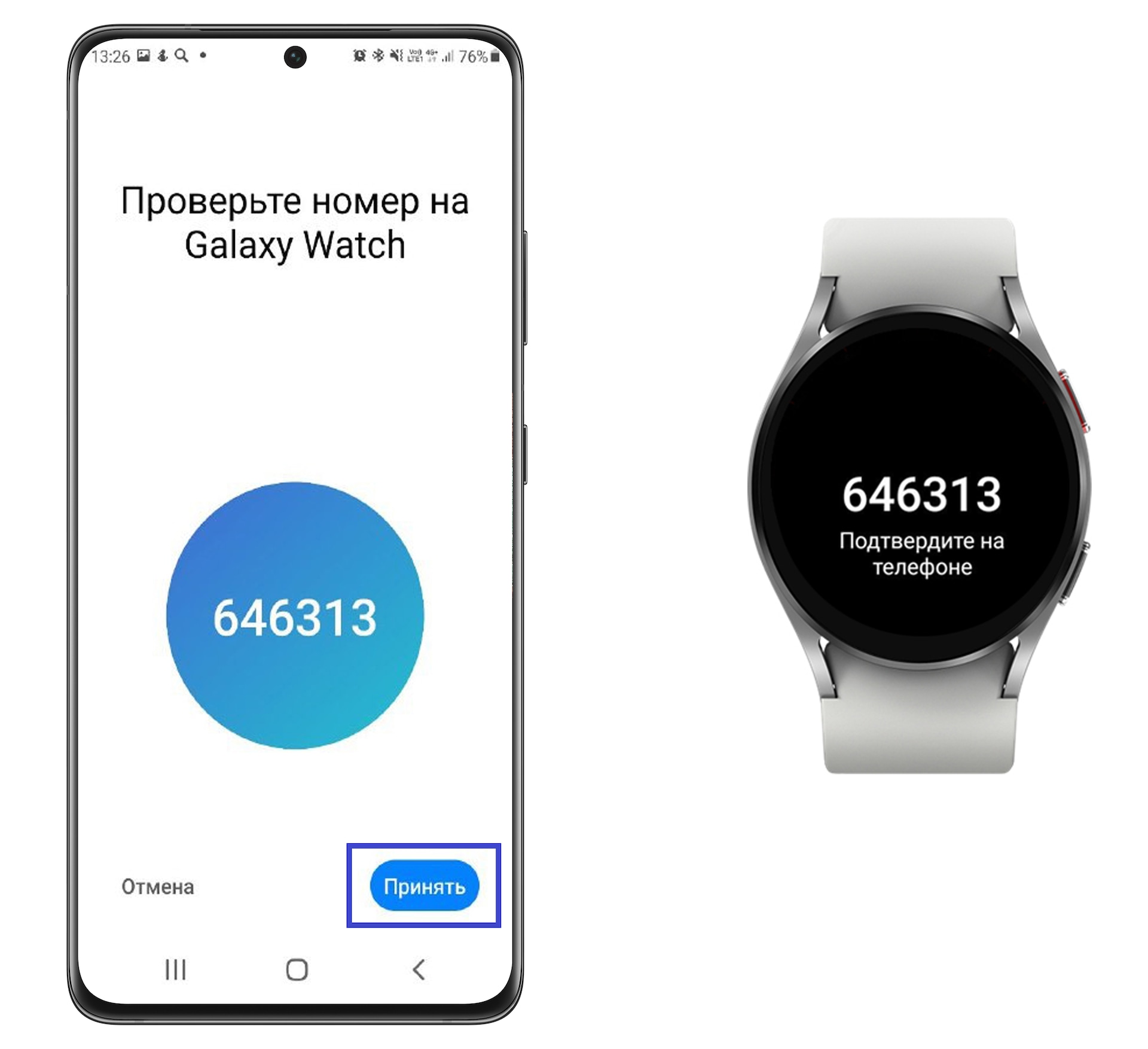 Как настроить самсунг watch. Как включить Samsung watch. Настроить Samsung watch. Как подключить часы Samsung Galaxy watch 4 к телефону. Часа самсунг 4.