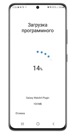 Как включить Galaxy Watch 4