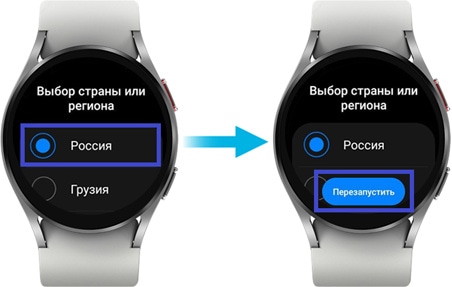 Как включить Galaxy Watch 4