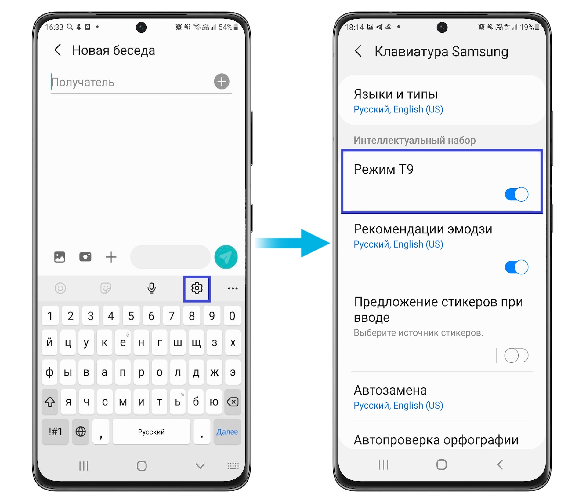 Как в телеграмме перевести на русский язык на телефоне андроид самсунг фото 79