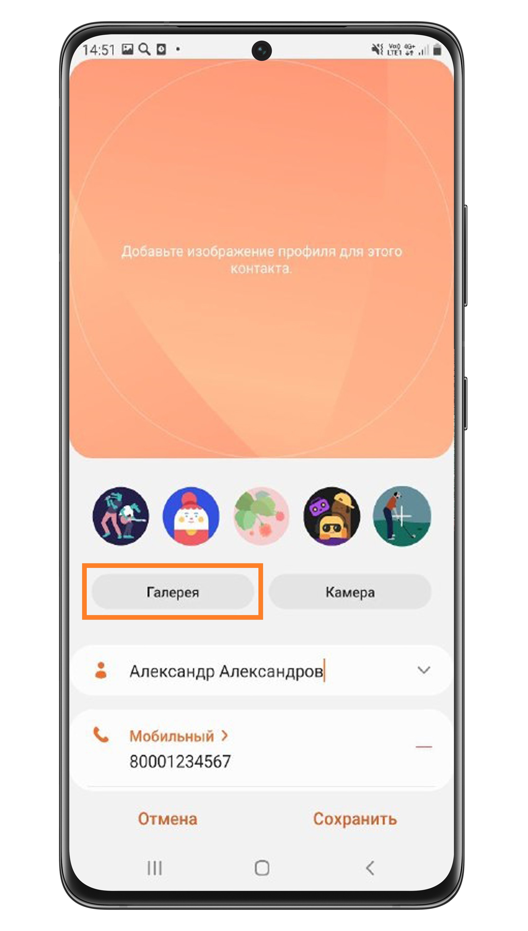 Как Добавить Фото К Контакту На Самсунг