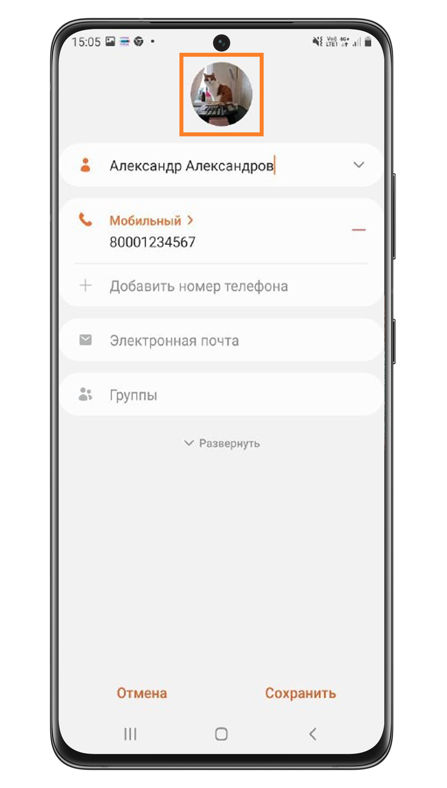 Телефон Самсунг В Контакте Вставить Фото