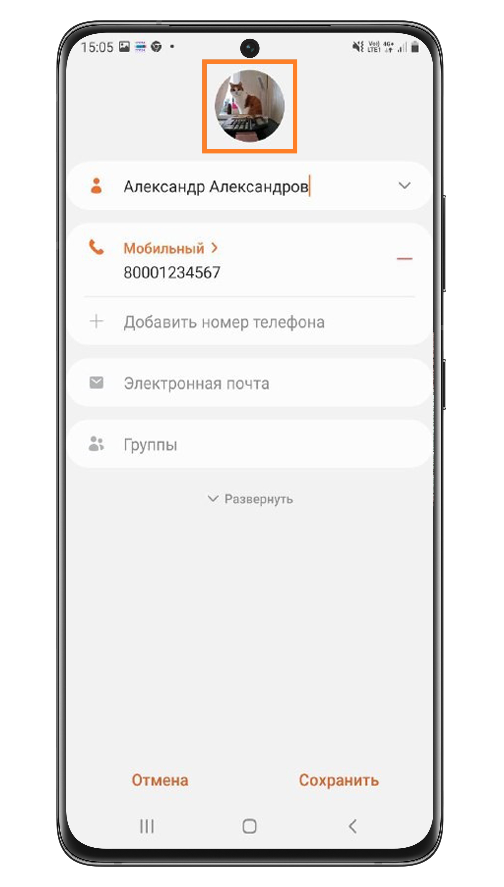 Как Добавить Фото К Контакту На Самсунг
