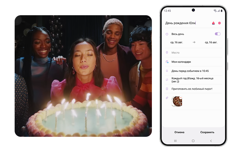 Как заставить iPhone напоминать о днях рождения