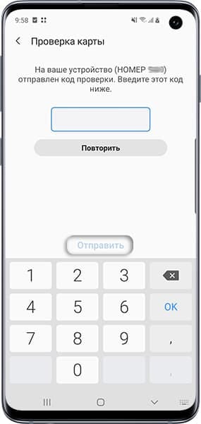 The device does not support contactless payment what to do and Payment by phone Restrictions give birth to new solutions. How to pay by phone in Russia in 2023