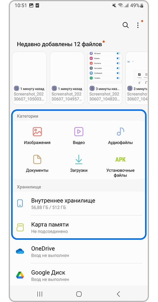 Как добавить ярлык файла на главный экран Samsung Galaxy | Samsung RU