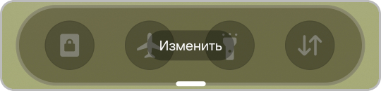 Вертикальный контроллер