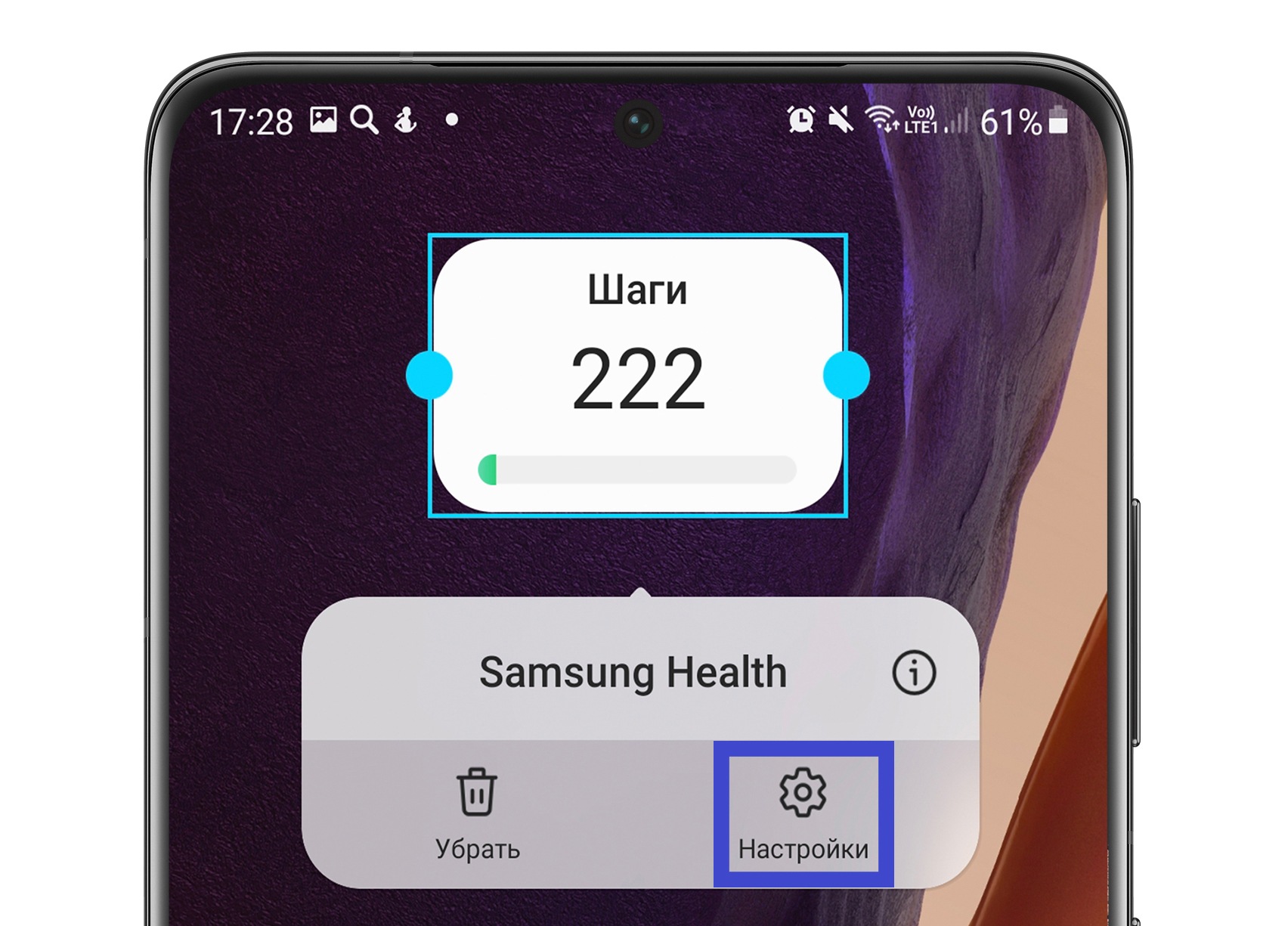 Как добавить виджет на главный экран Samsung Galaxy