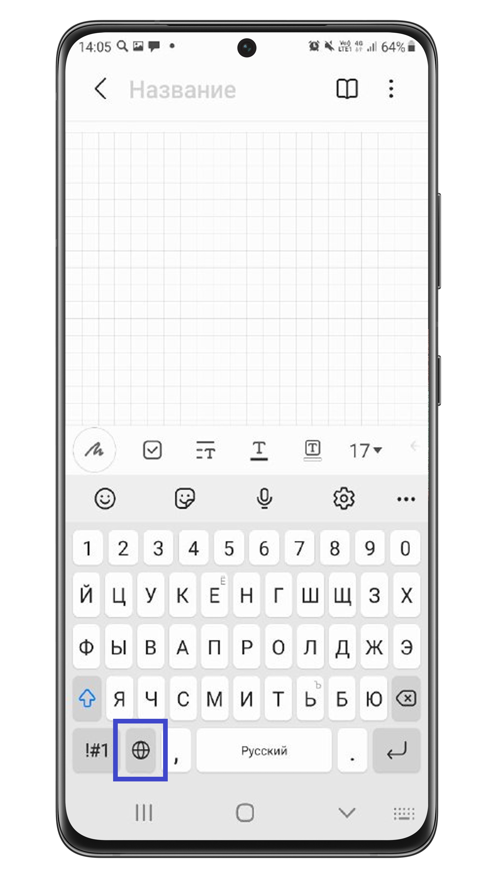 Как переключить язык на клавиатуре Samsung Galaxy