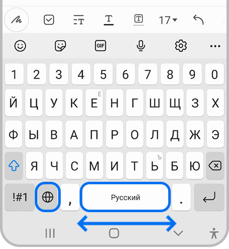 Почему смартфон без русского языка