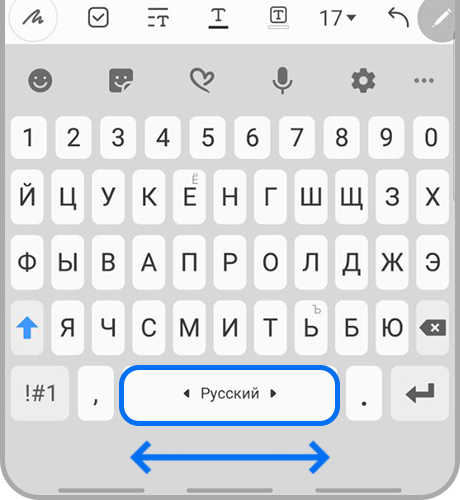 Как поменять язык на клавиатуре телефона Android - centerforstrategy.ru