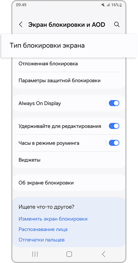 Разблокировка андроид в СПБ от 30 минут | NEO-Service24