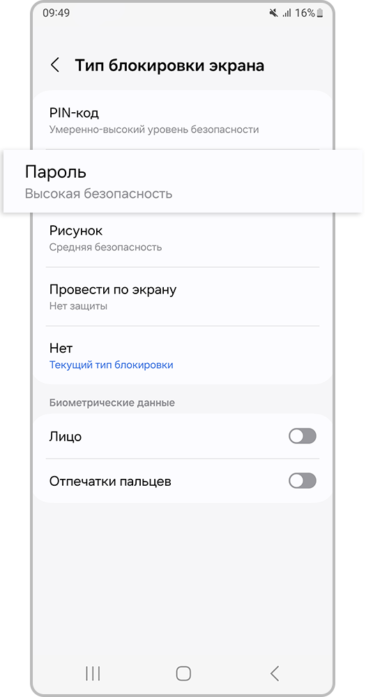 Как Убрать Код?