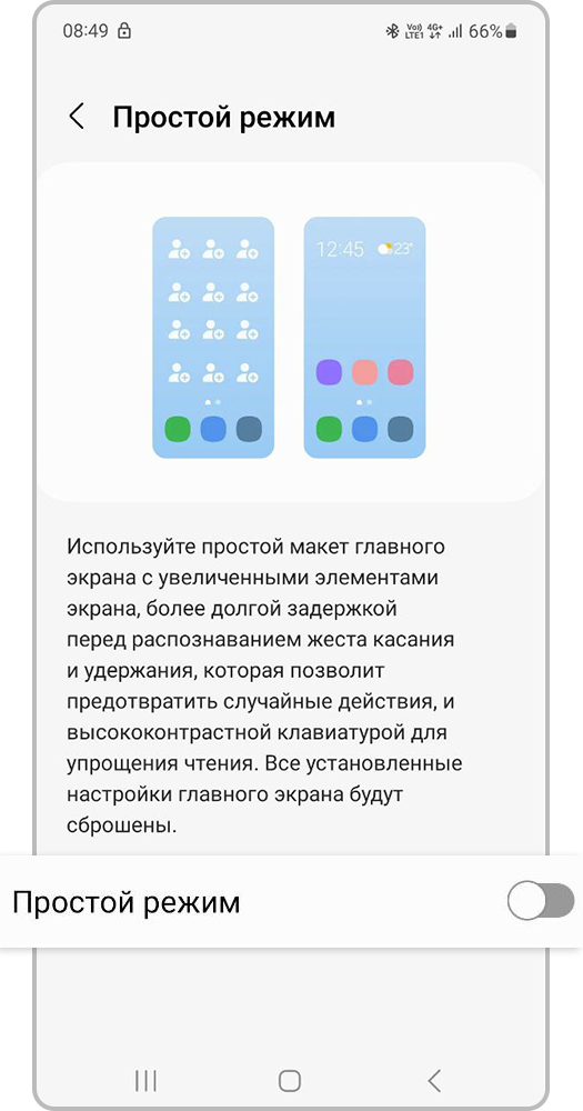 Увеличенные значки на экране «Домой» iPhone, iPad или iPod touch