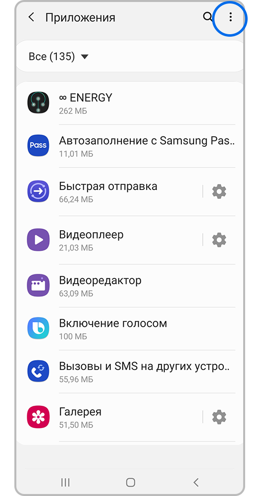 Опции