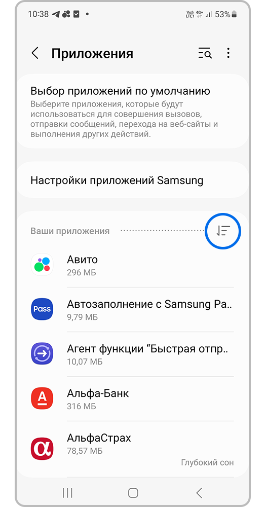 Как очистить кэш приложений на смартфоне Samsung Galaxy | Samsung РОССИЯ
