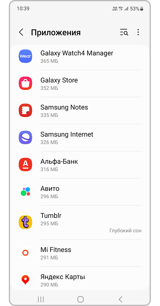 Как очистить кэш приложений на смартфоне Samsung Galaxy | Samsung РОССИЯ