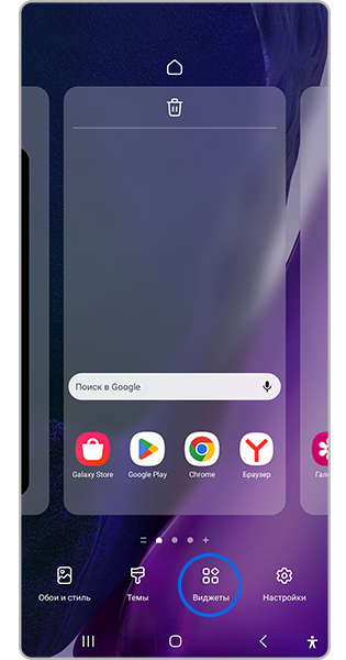 tap widgets
