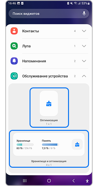 5 быстрых способов освободить дополнительное место в android