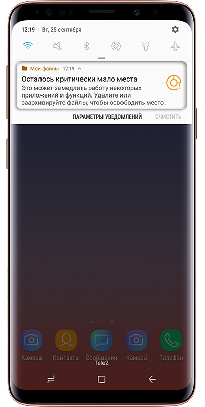 Недостаточно места в памяти устройства Android | taimyr-expo.ru