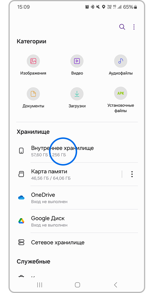 Как перенести Android-приложения на SD-карту