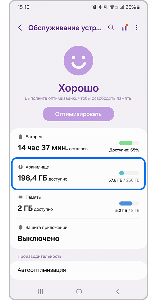 Как сделать чтобы приложения устанавливались на карту памяти android?