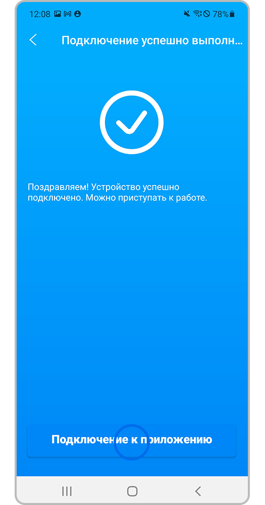 Как управлять роботом-пылесосом Samsung с помощью приложения POWERBot-E ...